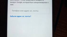 Подтверждение аккаунта Google: что делать в Снежная Королева