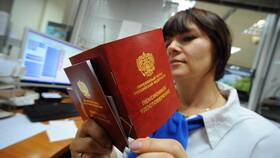 Потеря пенсионного удостоверения: что делать в Снежная Королева