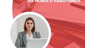 СНИЛС в 2020 году: изменения и особенности в Снежная Королева