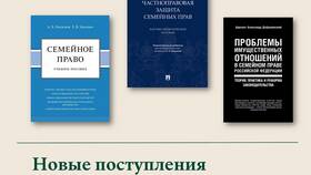 Совместное имущество супругов: правовое регулирование в Снежная Королева