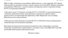 Сроки зачисления платежей по реквизитам в Сбербанке в Снежная Королева