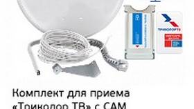 Тариф 