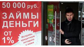 ЮККИ Займ: что это и как работает в Снежная Королева