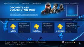 Зачем нужна подписка PlayStation Plus в Снежная Королева