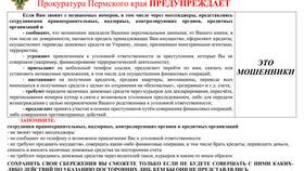 Займ 2.0: что это такое в Снежная Королева