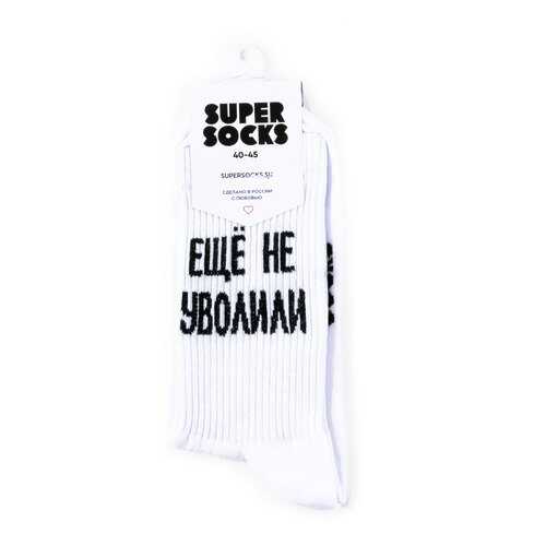 Носки Super Socks Ещё не уволили белые 40-45 в Снежная Королева